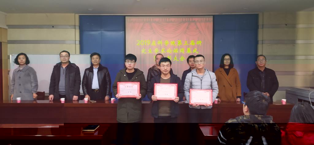 微信圖片_20200103150632 微信圖片_20200103150632