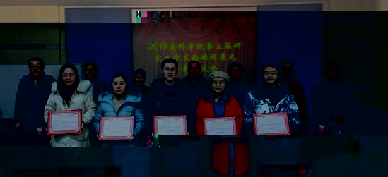 微信圖片_20200103150646 微信圖片_20200103150646